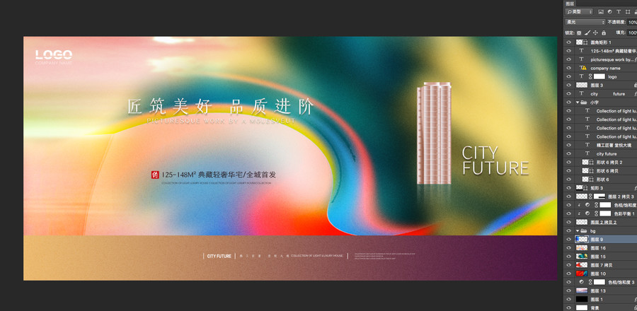 高端地產(chǎn)廣告