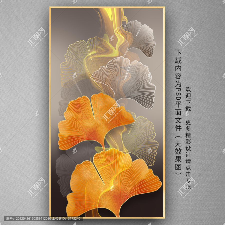 家大葉大玄關(guān)過道背景墻