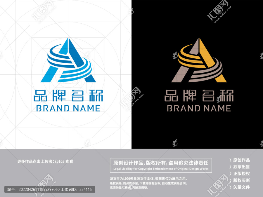 字母AS簡約LOGO