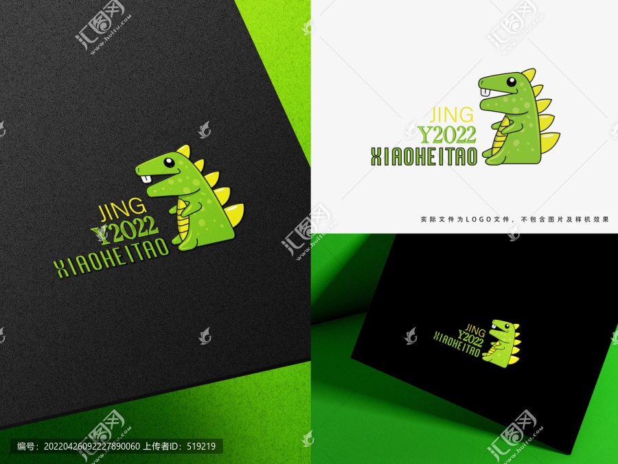 恐龍logo