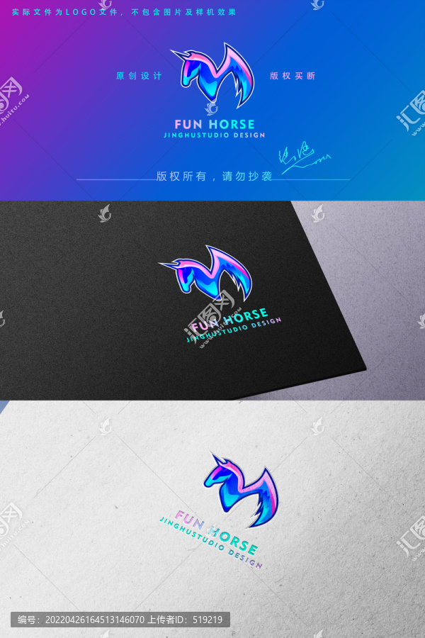 馬logo