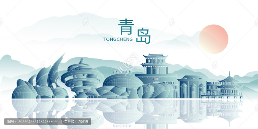 青島市山水墨城市地標(biāo)建筑剪影