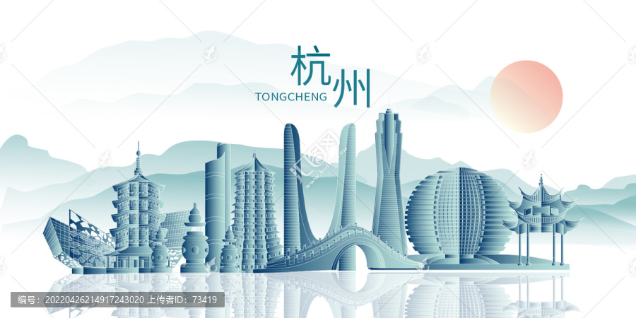 杭州市山水墨城市地標建筑剪影