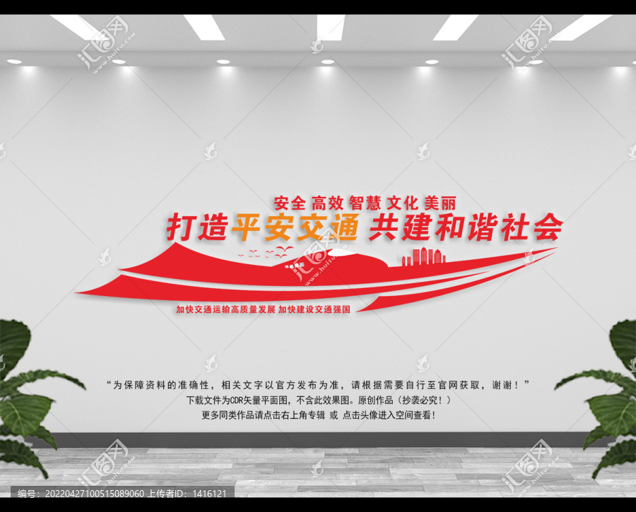 交通強(qiáng)國鐵路先行