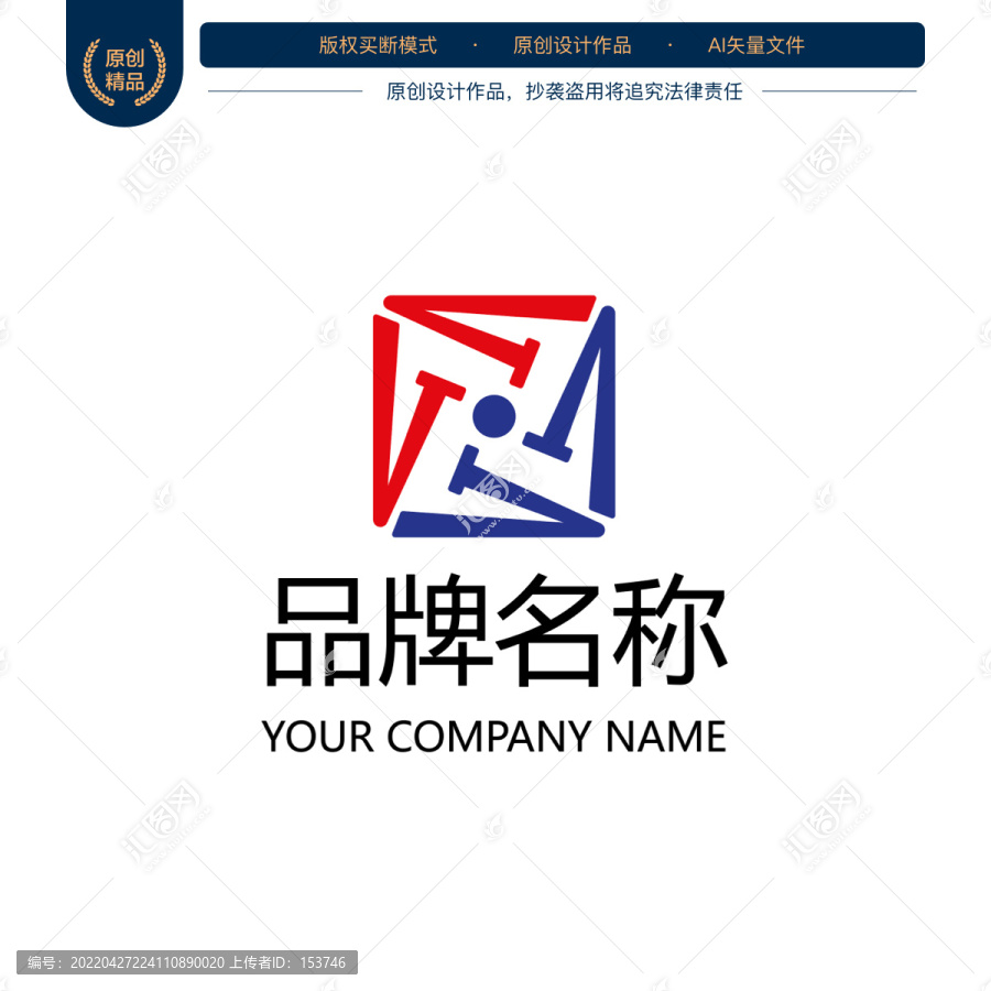 方形汇聚logo