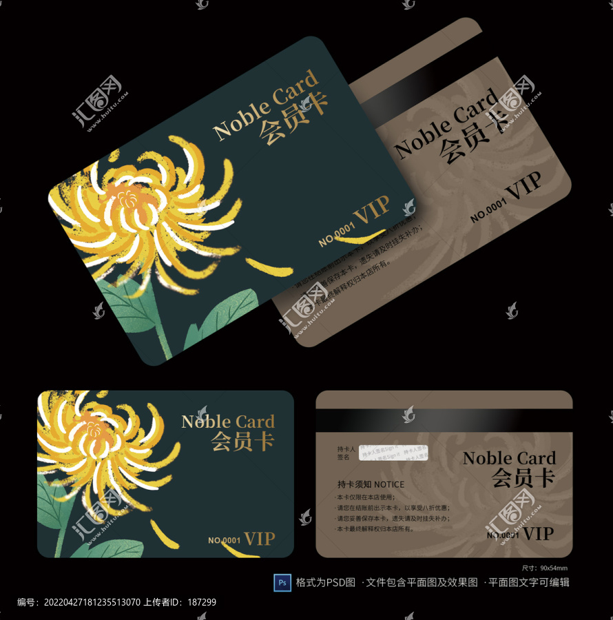 vip卡