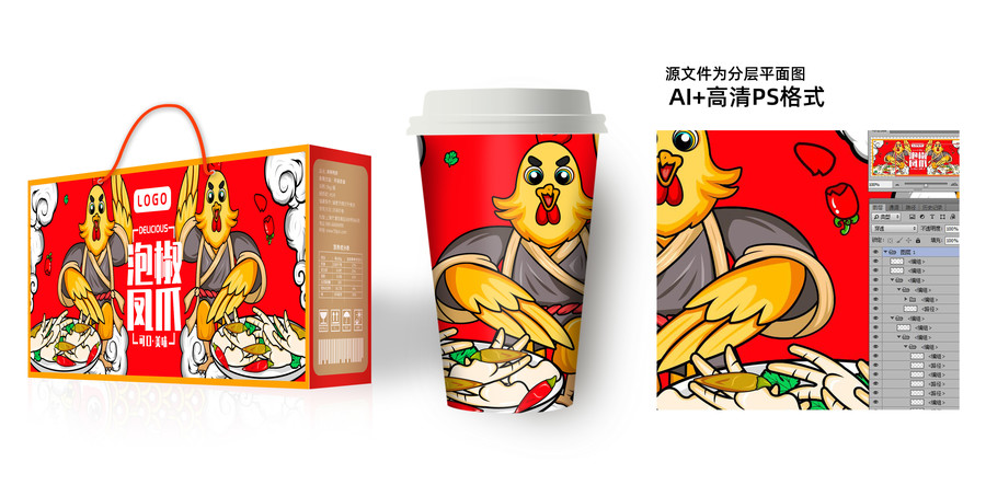 泡椒雞爪