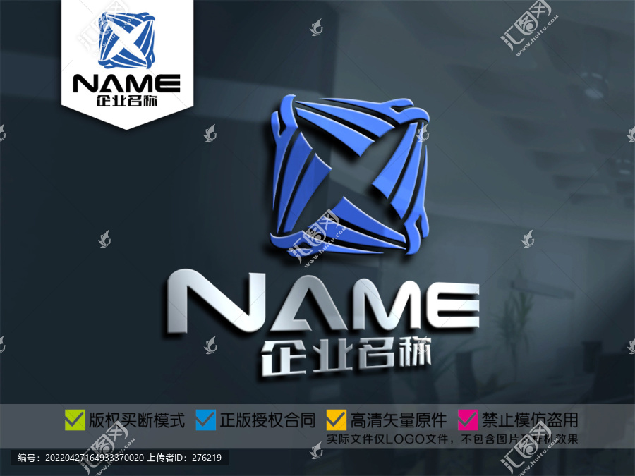 文化传媒数码科技电子logo