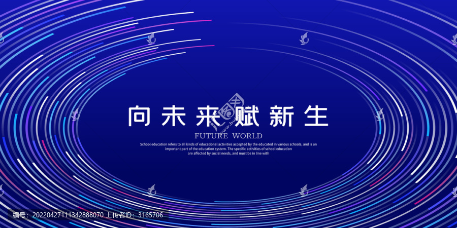 活動(dòng)主視覺kv