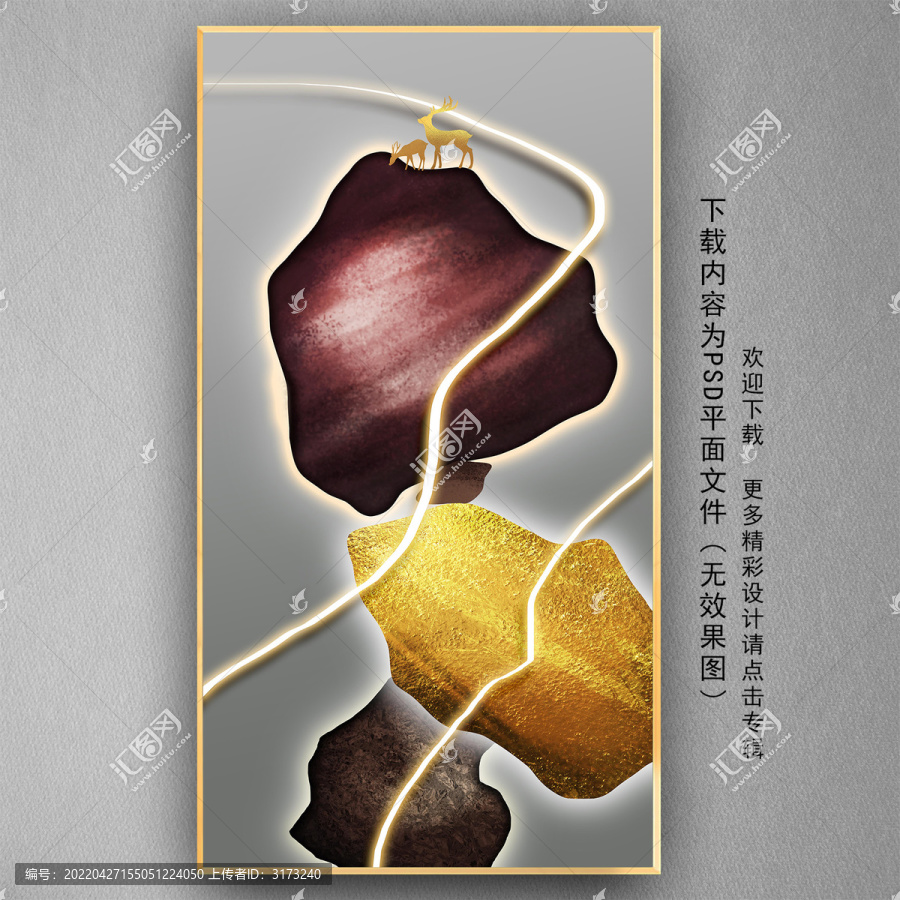 石來(lái)運(yùn)轉(zhuǎn)玄關(guān)