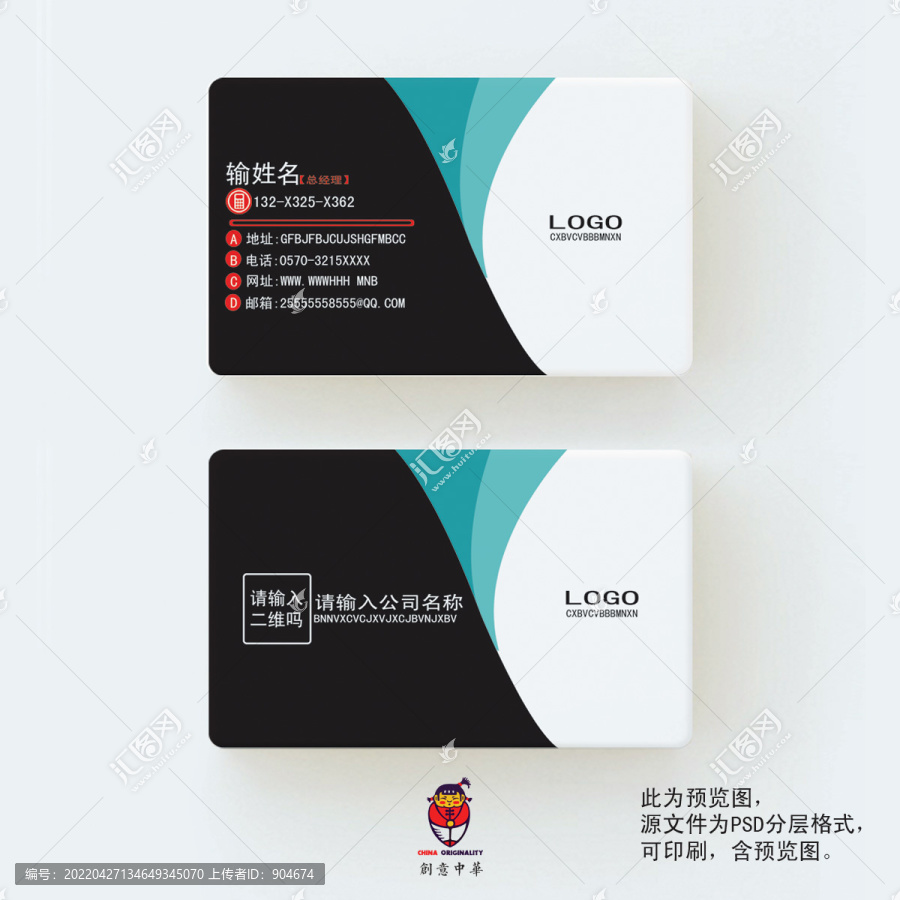 名片