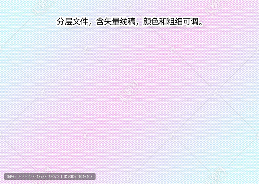 防偽紋