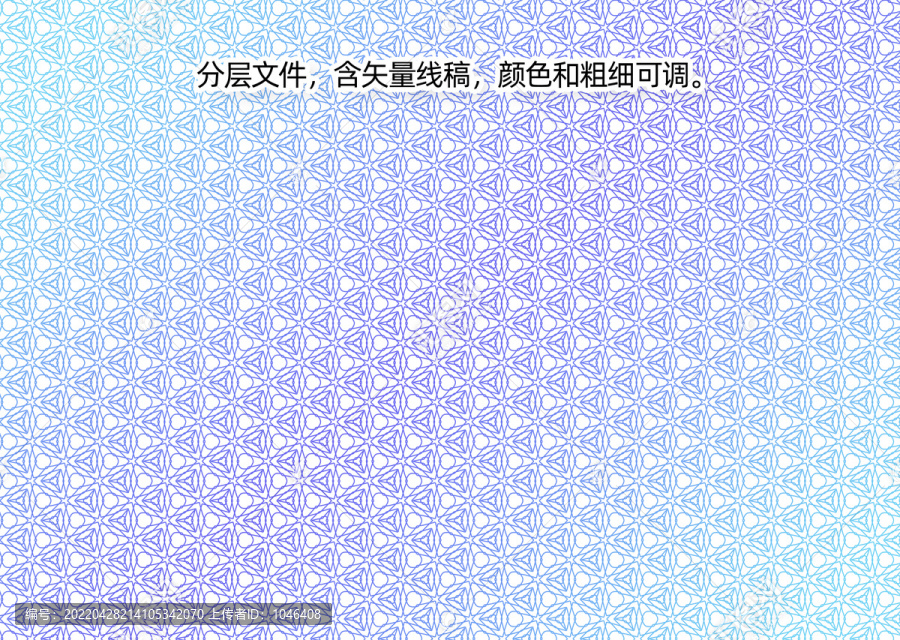 防偽紋理
