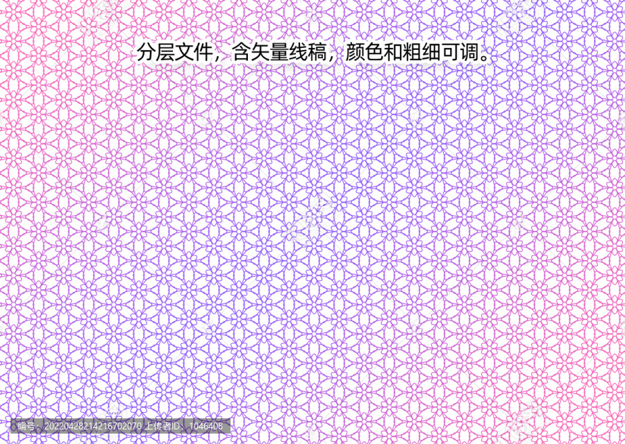 彩色漸變防偽紋