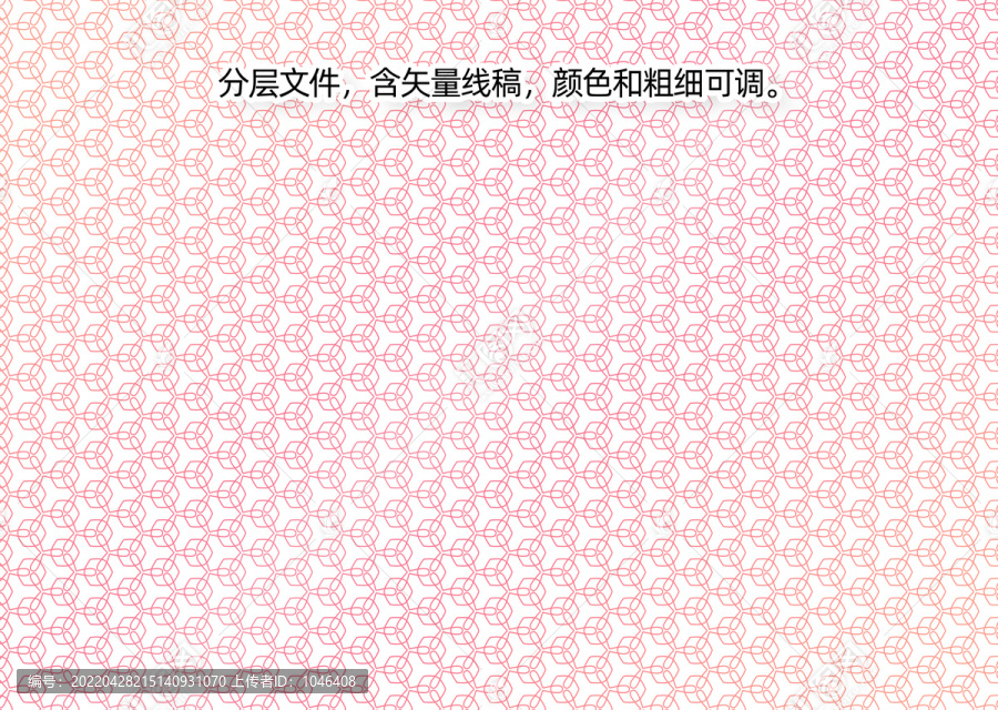 矢量防偽底紋