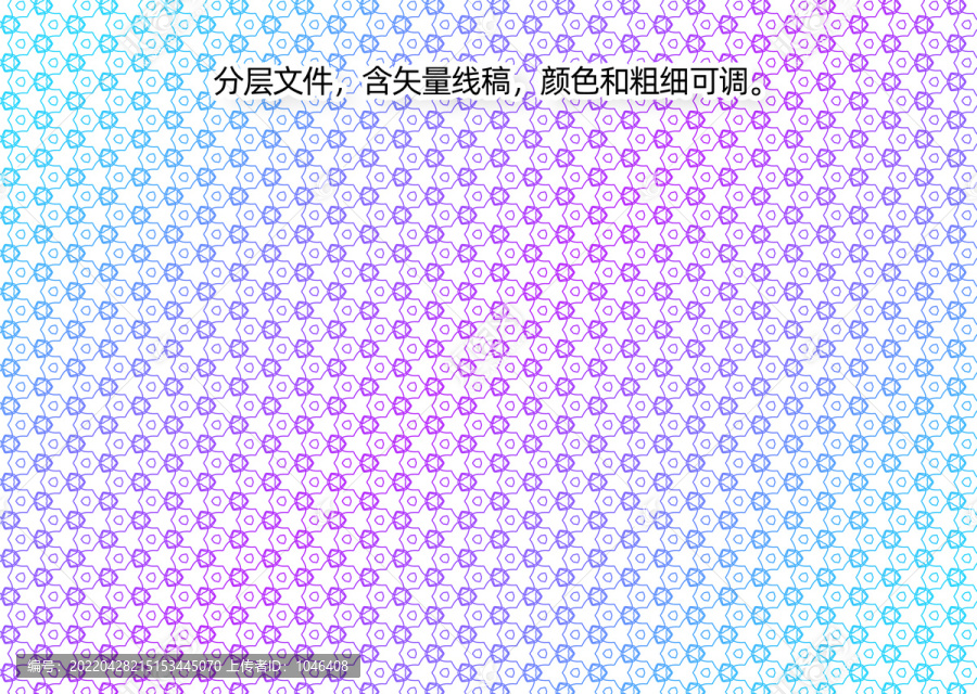 漸變防偽底紋