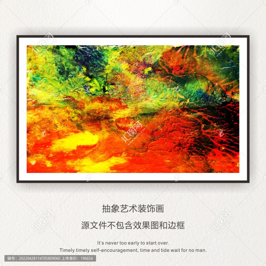 歐美裝飾畫