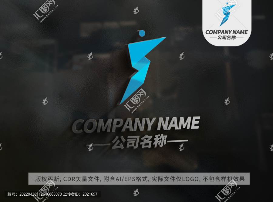 幾何體小人logo標(biāo)志