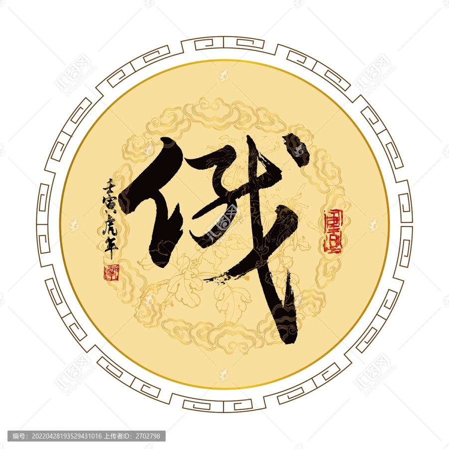 俄