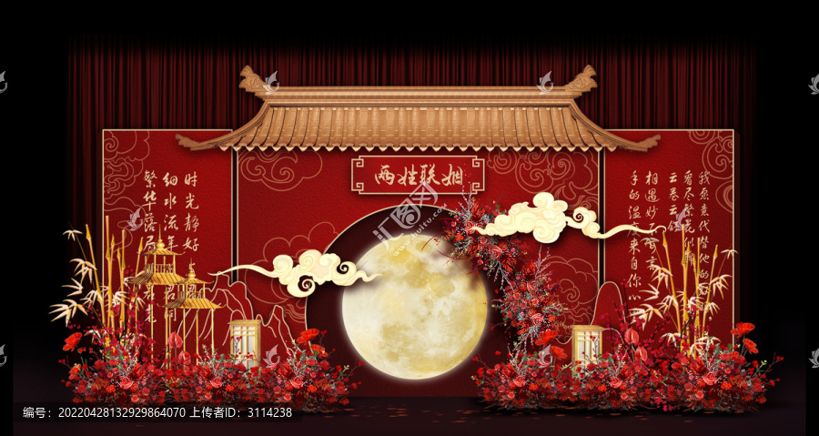 紅色中式婚禮手繪效果圖