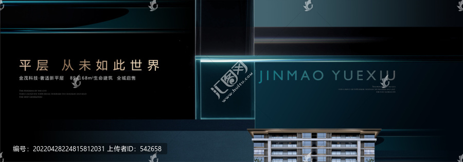 豪宅