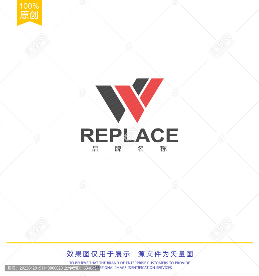 VW字母logo