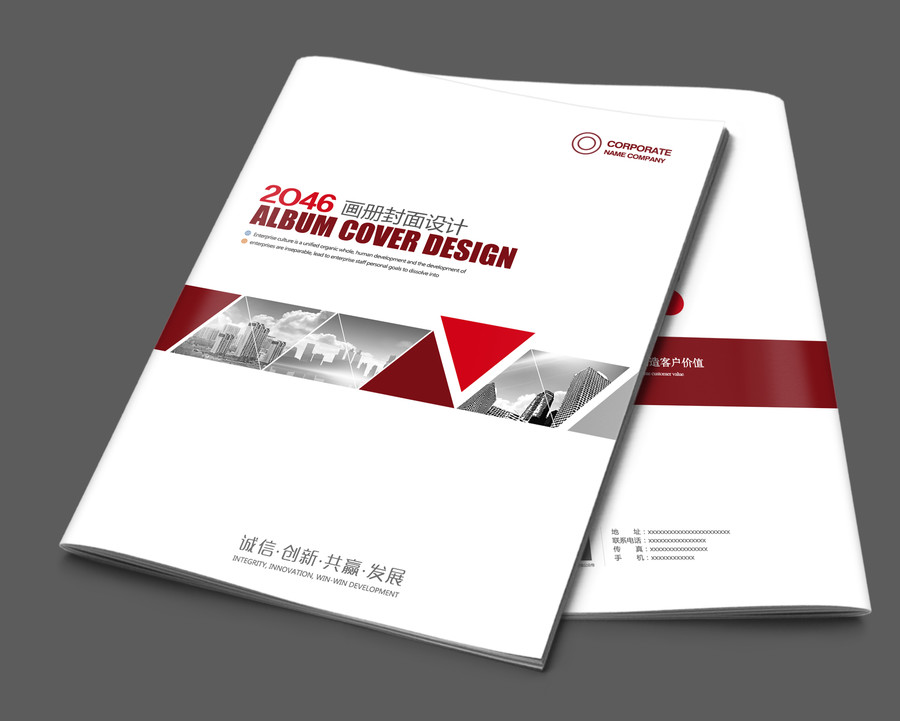 畫冊