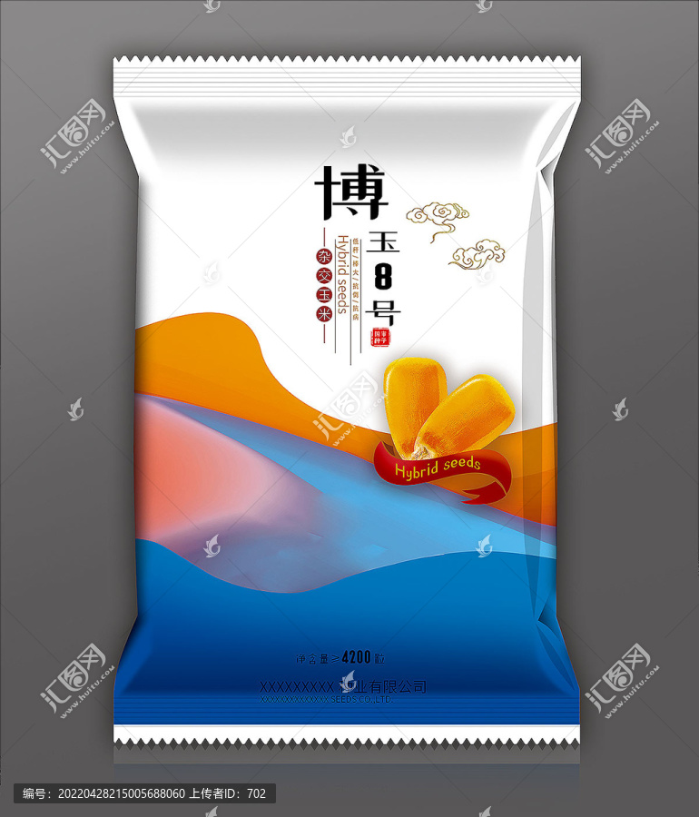 玉米種子包裝3