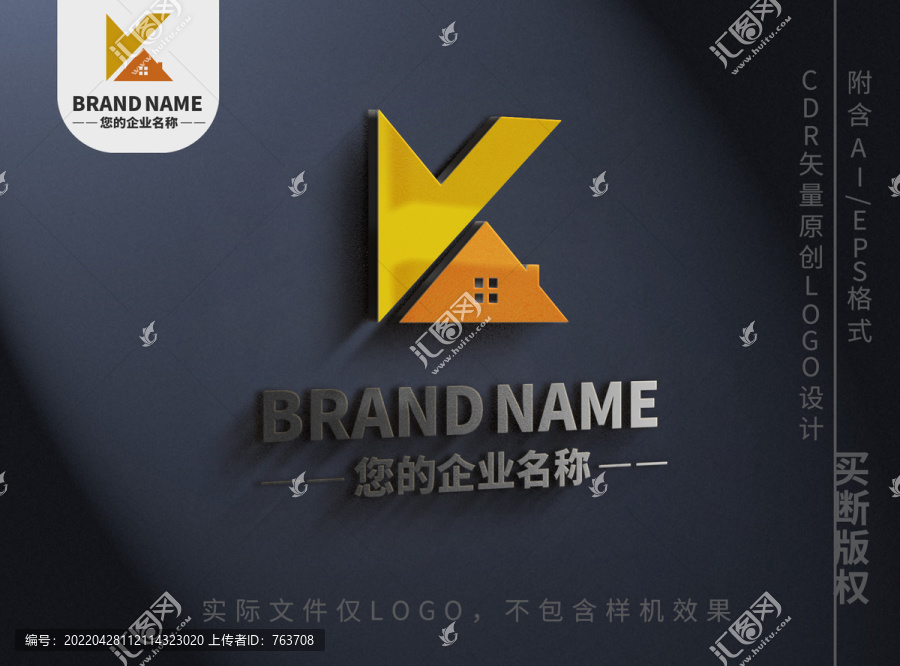 字母Klogo房屋英文標(biāo)志