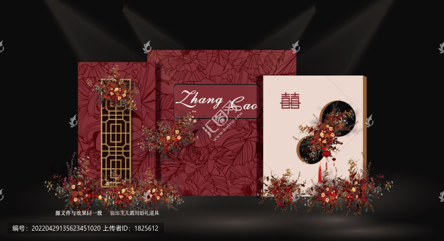 紅色新中式婚禮迎賓區(qū)