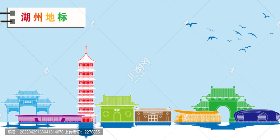 湖州