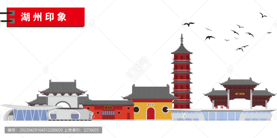 湖州