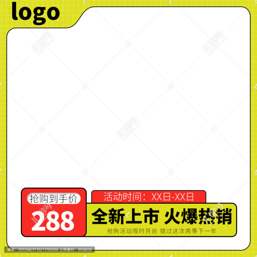 電商主圖
