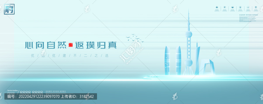 地產(chǎn)