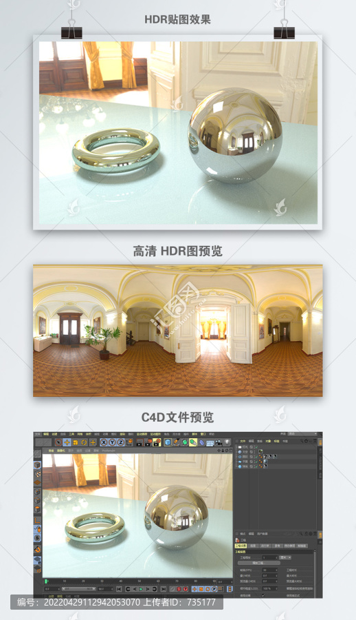 HDR全景貼圖室內(nèi)家裝