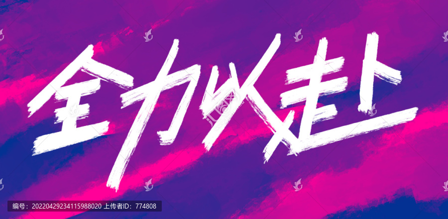 高考鼓勵(lì)語(yǔ)