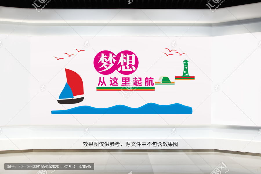 校園文化區(qū)夢(mèng)想從這里起航
