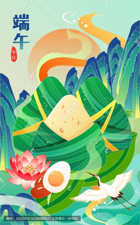 端午節(jié)吃粽子傳統(tǒng)節(jié)日國(guó)潮插畫