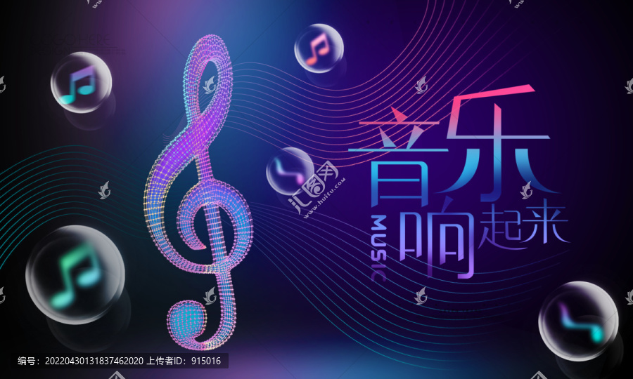 音樂會(huì)