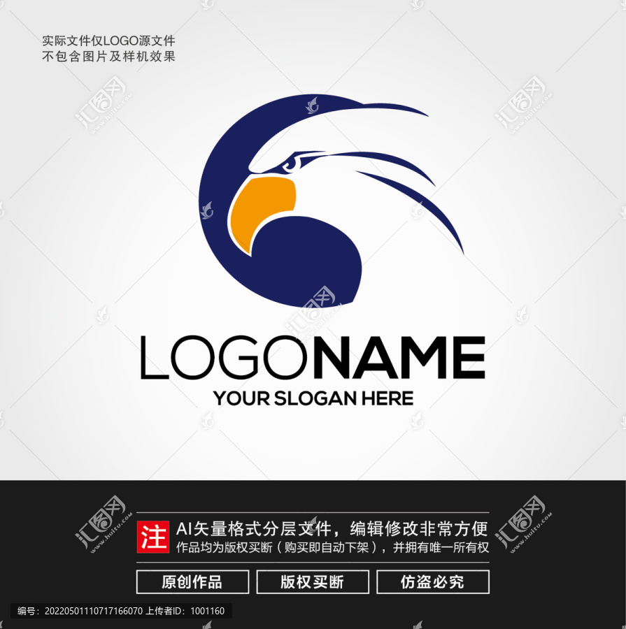 老鹰LOGO