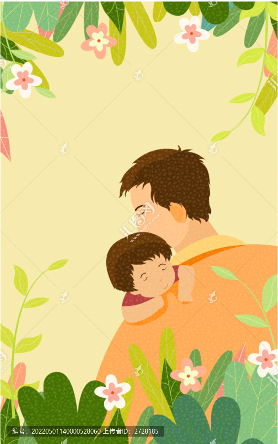 父女插畫(huà)
