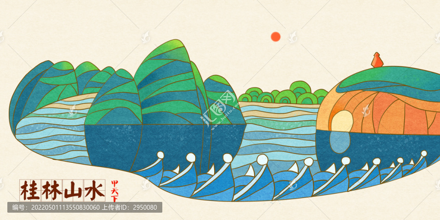 桂林山水象山