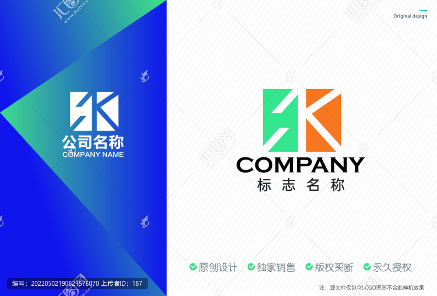 SK字母logo