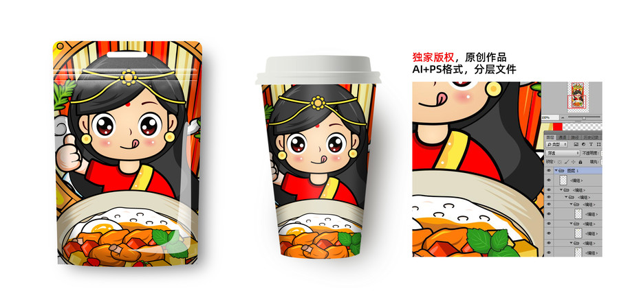咖喱飯卡通海報(bào)