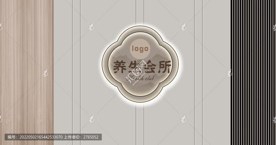養(yǎng)生會(huì)所背景墻