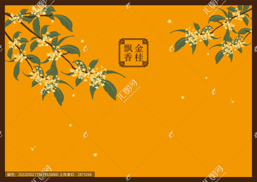 桂花包裝設(shè)計(jì)