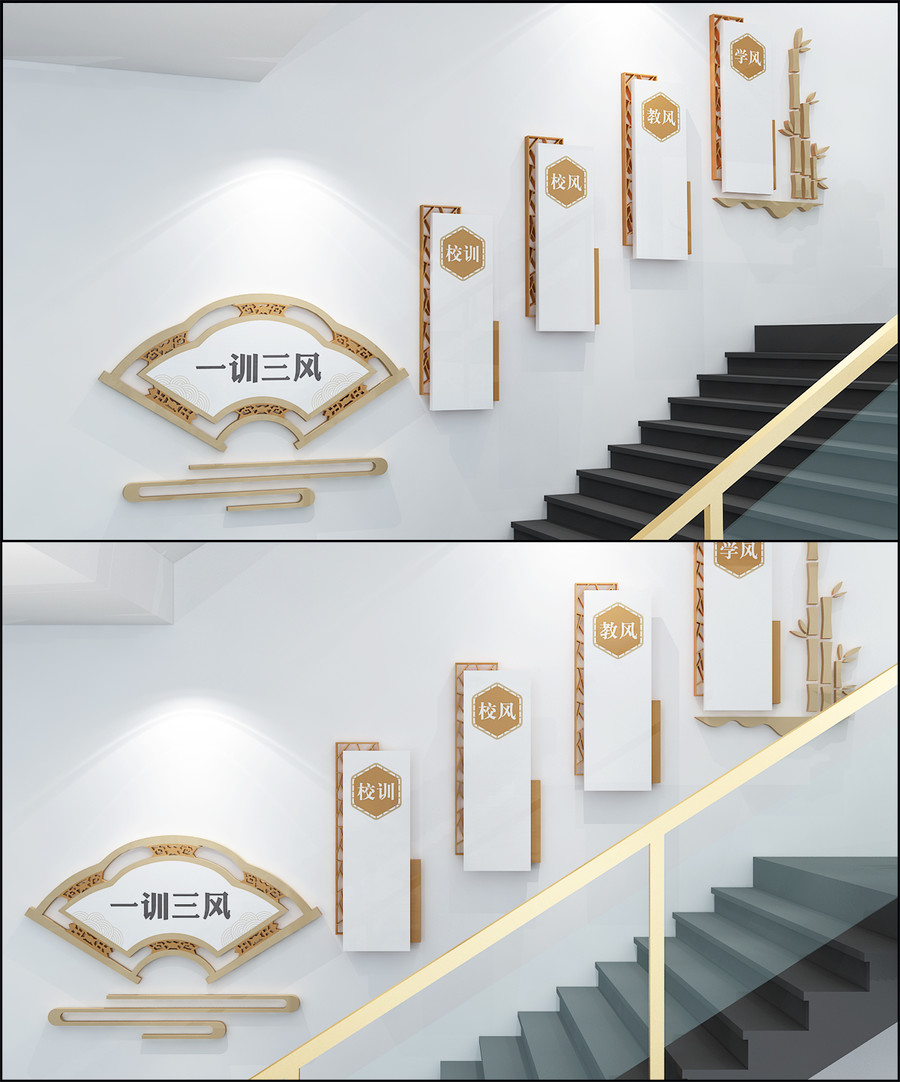 一訓三風