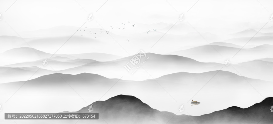 水墨山水畫
