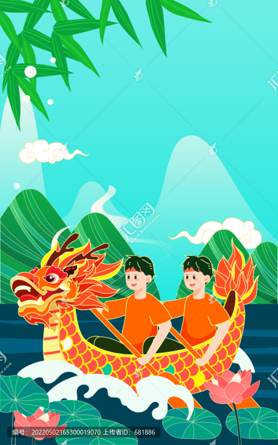 端午節(jié)賽龍舟傳統(tǒng)節(jié)日國潮插畫