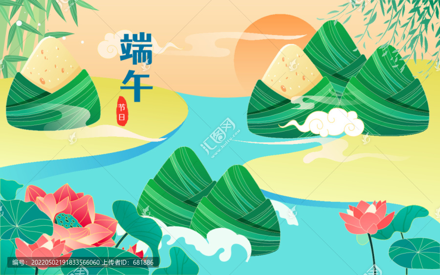 端午節(jié)賽龍舟傳統(tǒng)節(jié)日國潮插畫
